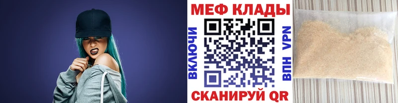Купить наркотик Дальнегорск ГАШ  СК  Галлюциногенные грибы  Меф мяу мяу 