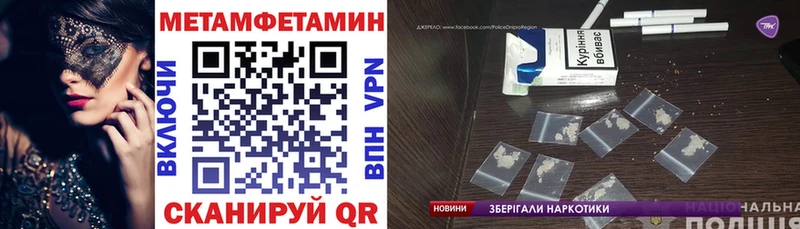 АМФ Розовый  даркнет телеграм  Дальнегорск  хочу  