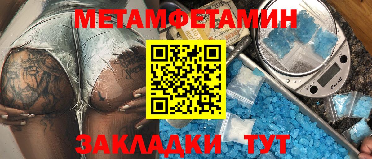 Амфетамин 97%  Вход с VPN  блэк спрут маркетплейс  Дальнегорск  Amphetamine 