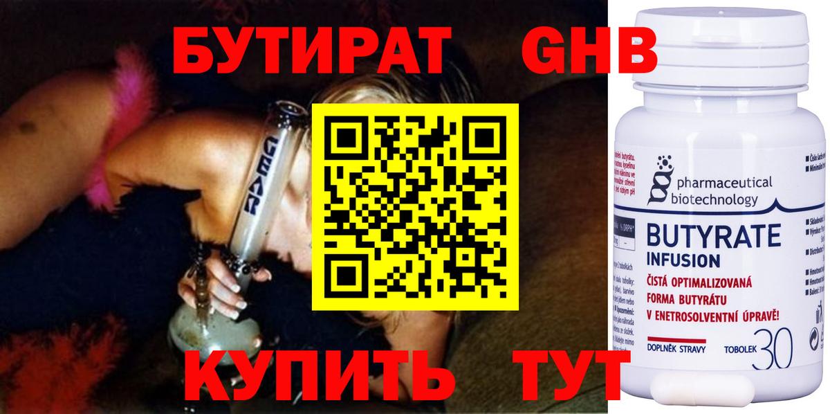 Вейп ТГК Дальнегорск