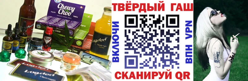 Еда ТГК марихуана  KRAKEN ТОР  Дальнегорск  что такое  
