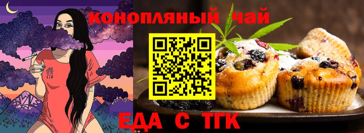 Меф МЯУ МЯУ кристаллы  ГАШИШ  Марихуана  APVP СОЛЬ кристаллы  Codein  Дальнегорск  Вход с VPN  КОКАИН 