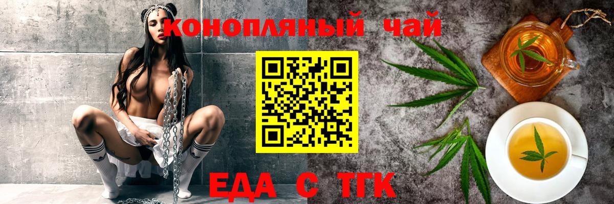 Canna-Cookies марихуана  Дальнегорск 