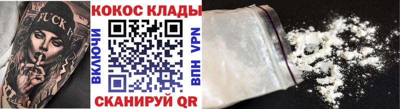 COCAIN VHQ  Дальнегорск 