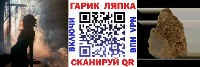 Гашиш индика сатива mega онион Дальнегорск