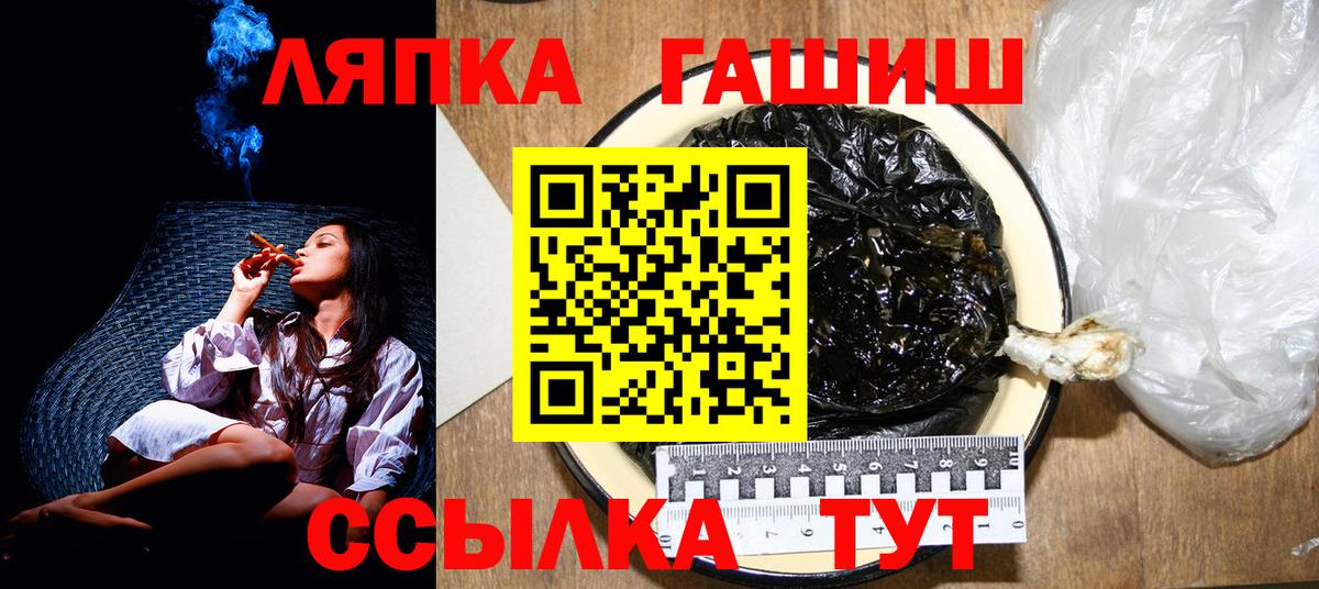 ГАШИШ VHQ  ГАШИШ хэш  Дальнегорск  ГАШ  Вход с VPN 