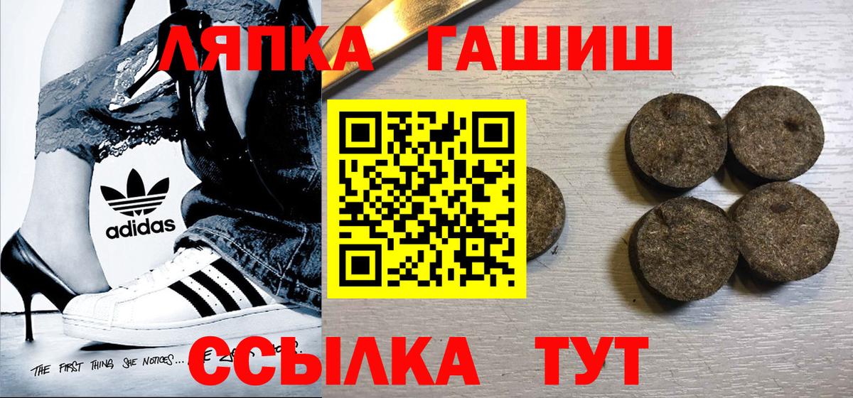 ГАШИШ гарик  хочу   Дальнегорск  ГАШИШ Premium 