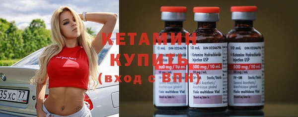 синтетический гашиш Сафоново