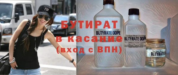 MDMA Балахна