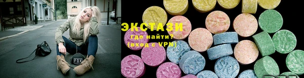 мдма Сатка