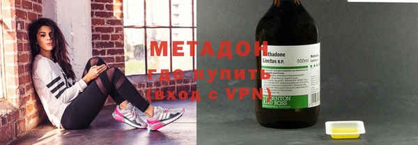 марки nbome Беломорск
