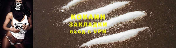 марки nbome Беломорск