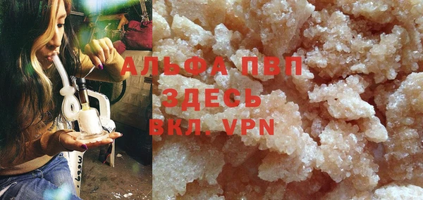 крисы Саяногорск