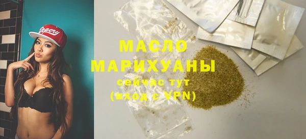 MDMA Балахна
