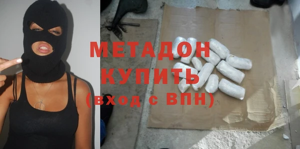 MDMA Балахна