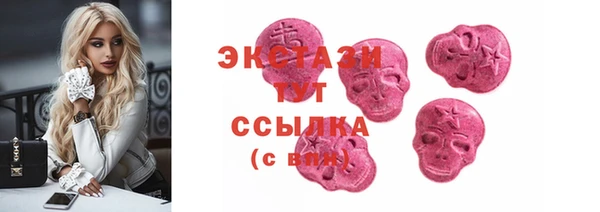 мдма Сатка