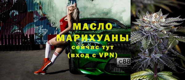 MDMA Балахна