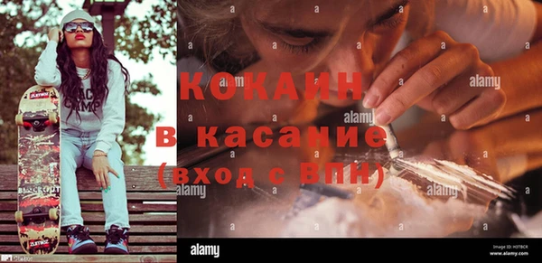 синтетический гашиш Сафоново