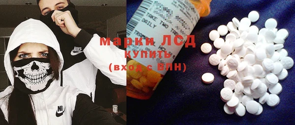 марки nbome Беломорск