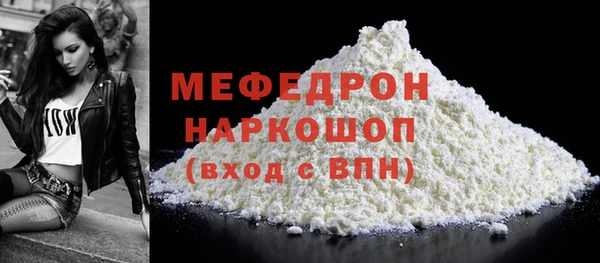 шишки Белокуриха