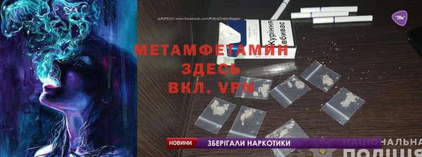 синтетический гашиш Сафоново
