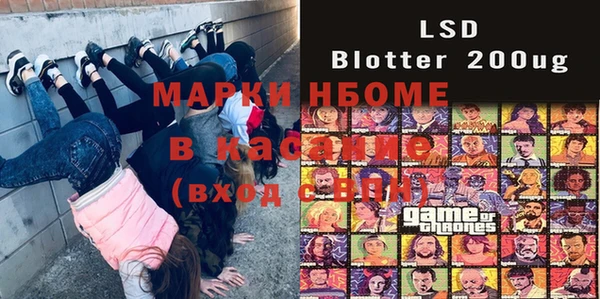 MDMA Балахна