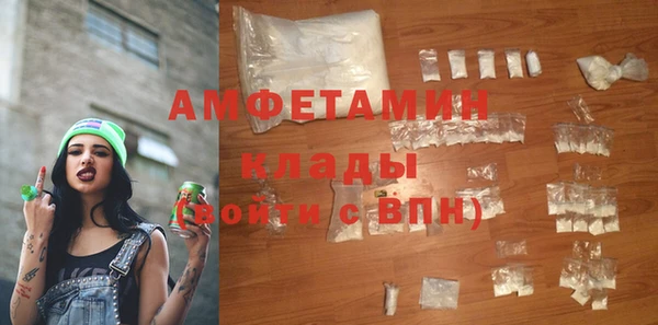 крисы Саяногорск