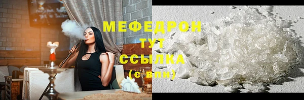 крисы Саяногорск