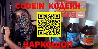 кокаин перу Бугуруслан