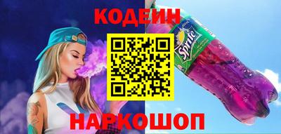 марихуана Будённовск