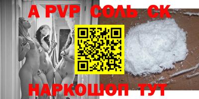 марихуана Будённовск