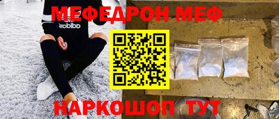 мефедрон Балашиха
