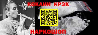 марихуана Будённовск