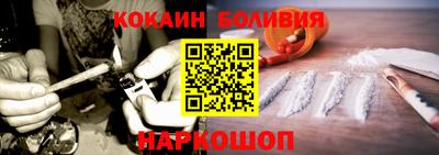 кокаин перу Бугуруслан