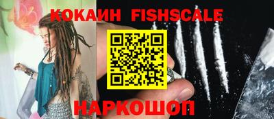 бутират Балаково