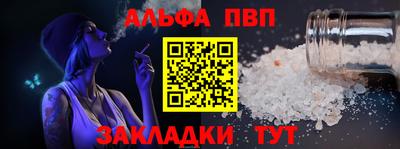 мефедрон Балашиха