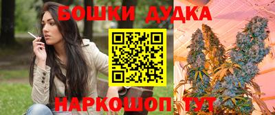 марихуана Будённовск