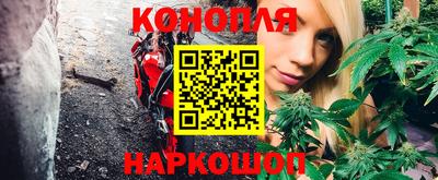 бутират Балаково