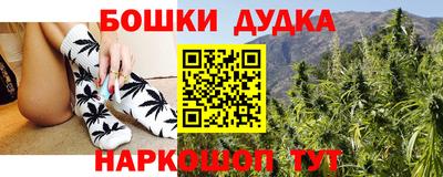 мдма Бузулук