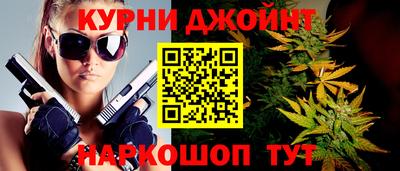 бутират Балаково