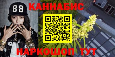 бутират Балаково