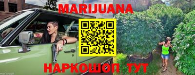 бутират Балаково