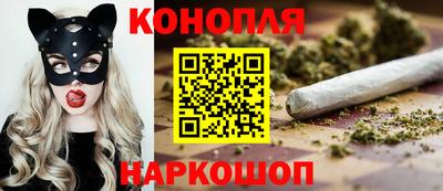 марихуана Будённовск