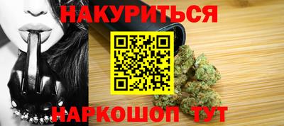 бутират Балаково