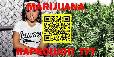 бутират Балаково