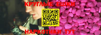 мефедрон Балашиха