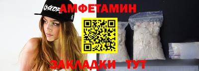 мефедрон Балашиха