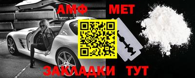 бутират Балаково