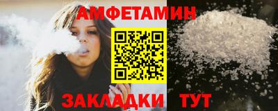 бутират Балаково