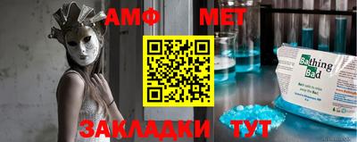 кокаин перу Бугуруслан